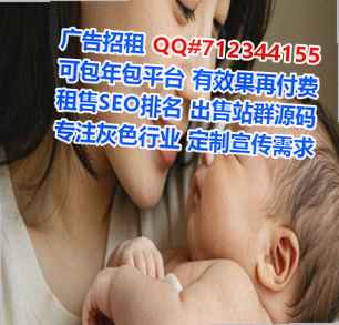 全国试管婴儿机电安装事务所